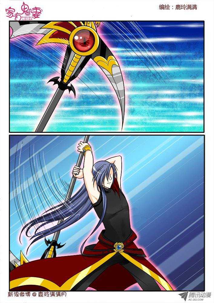 178 神秘男人2-第177话