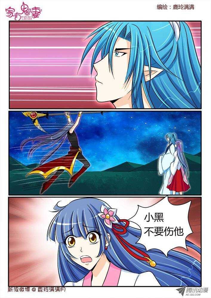 178 神秘男人2-第177话