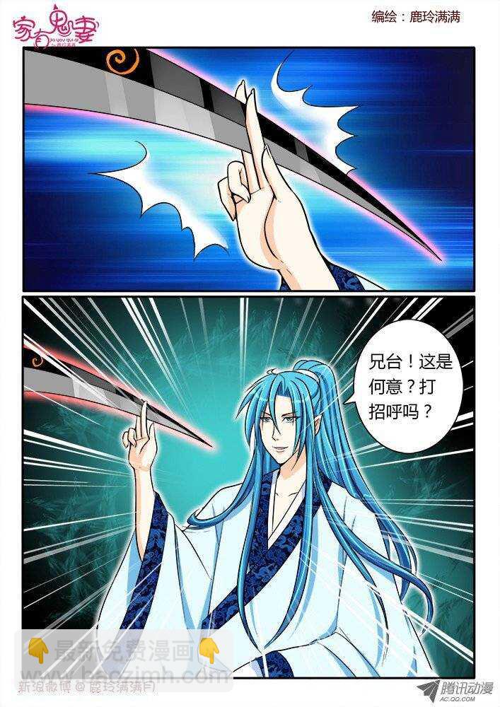 178 神秘男人2-第177话