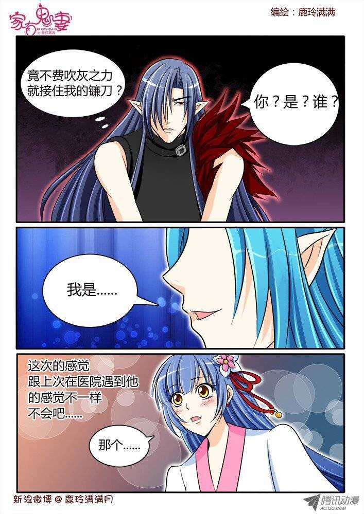 178 神秘男人2-第177话