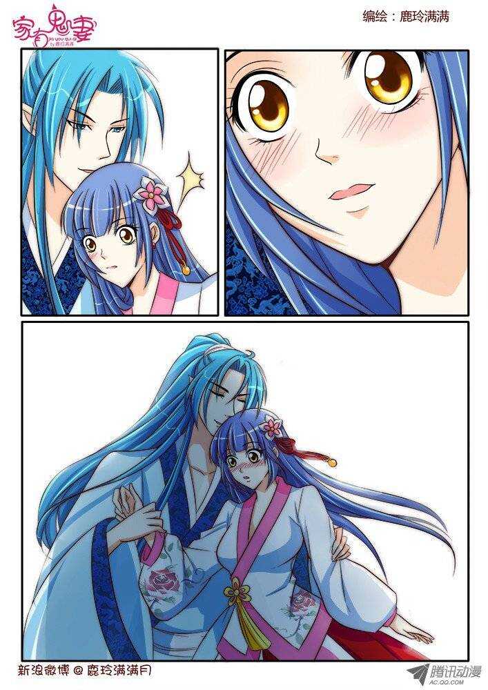 178 神秘男人2-第177话