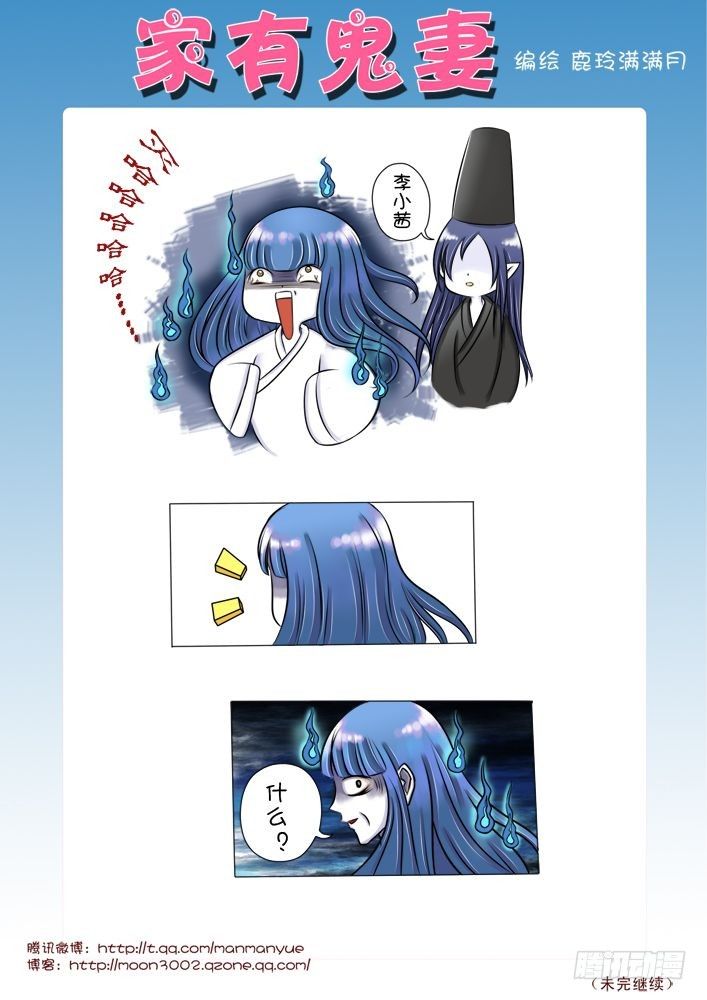 19人家不是随便的人啦-第19话