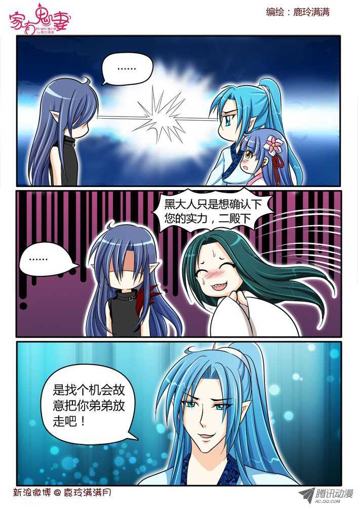 180 金的回忆1-第179话