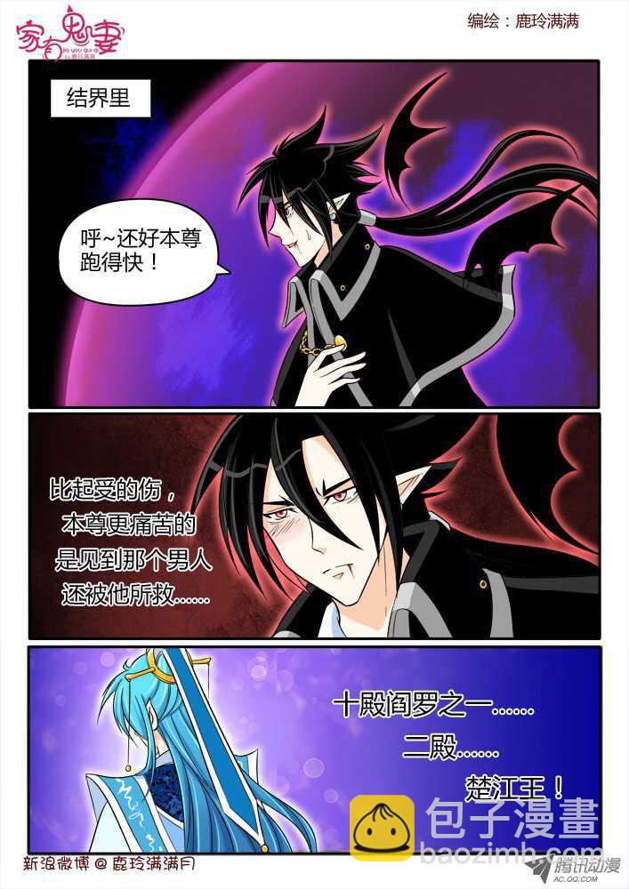 180 金的回忆1-第179话