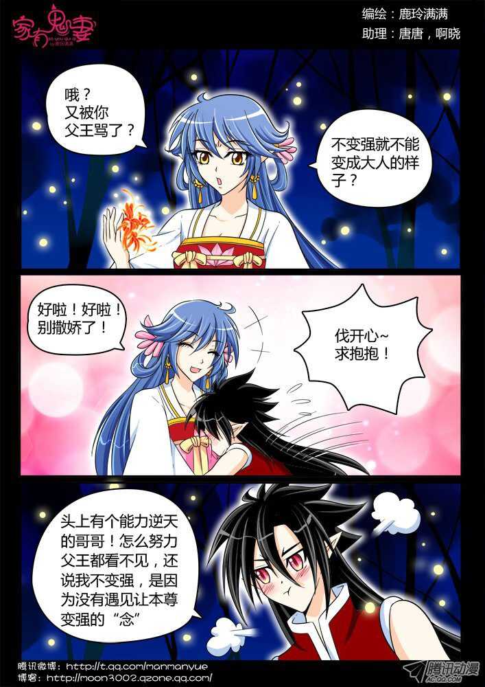 180 金的回忆1-第179话