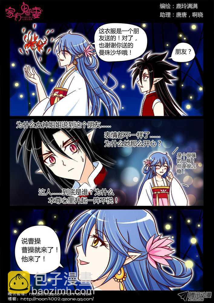 180 金的回忆1-第179话