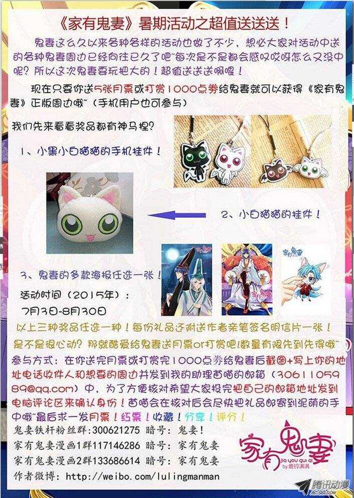 182 金的回忆3-第181话