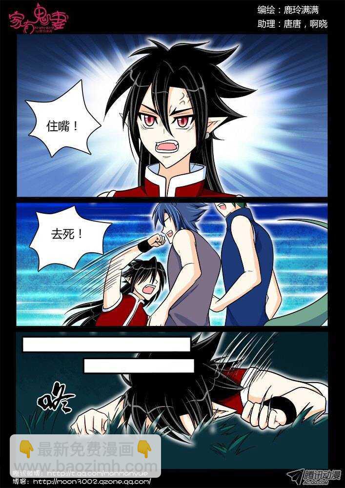 182 金的回忆3-第181话