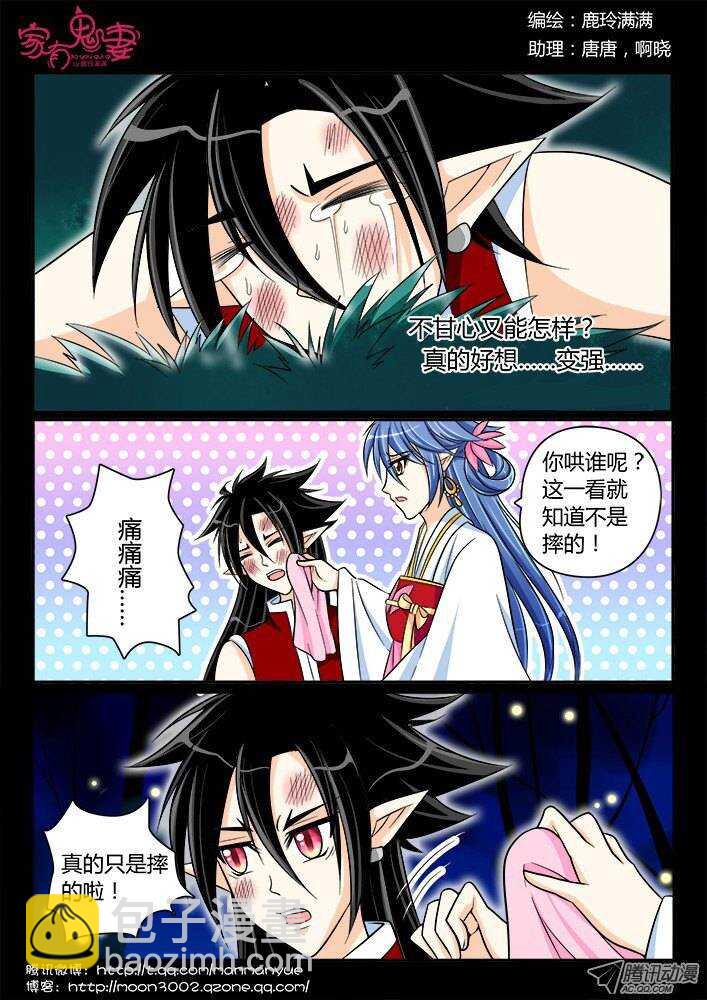 182 金的回忆3-第181话