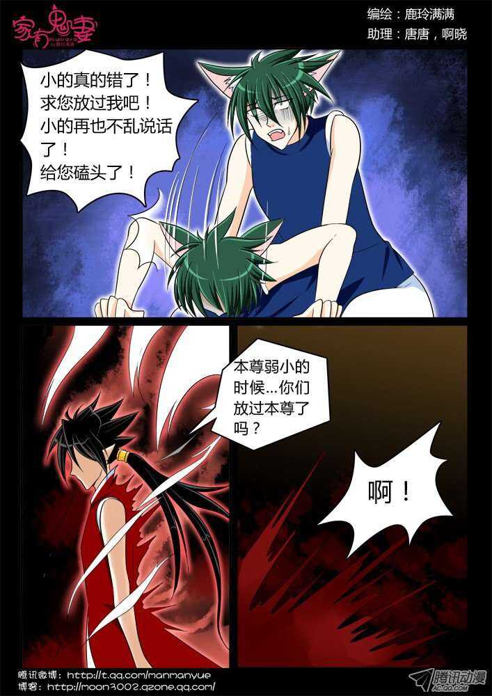 184 选错阵营-第183话