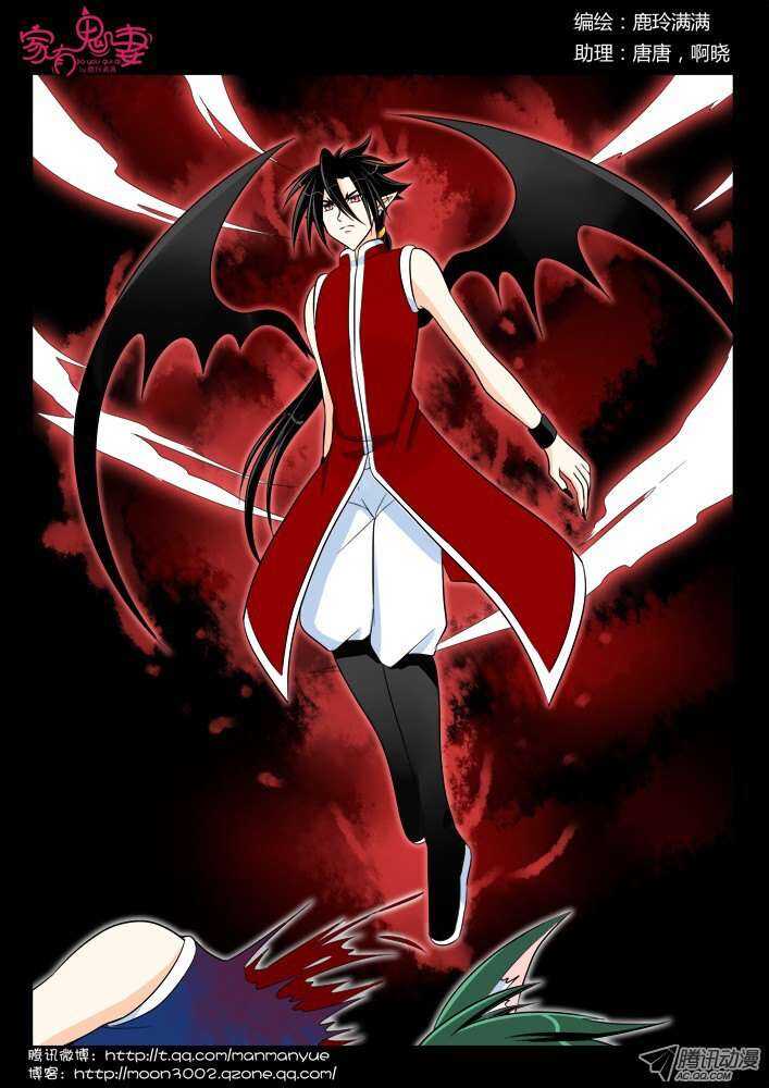 184 选错阵营-第183话