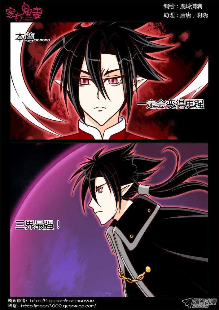 184 选错阵营-第183话