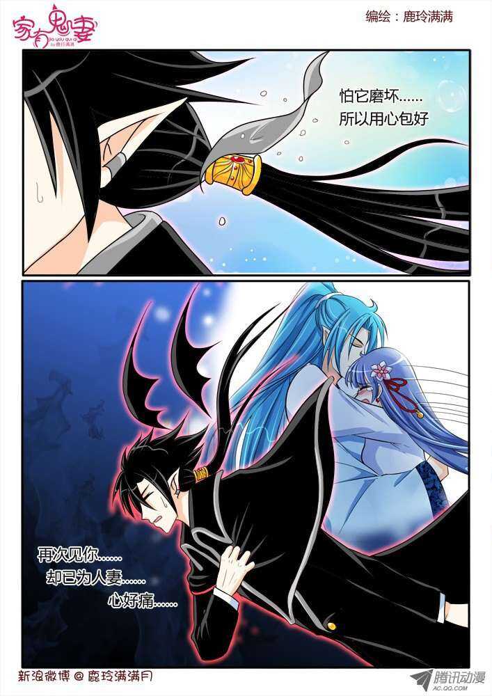 184 选错阵营-第183话