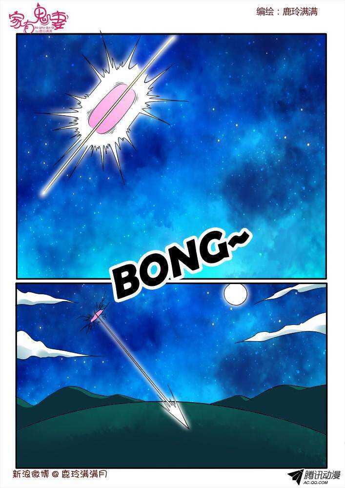 186 奇女子2-第185话