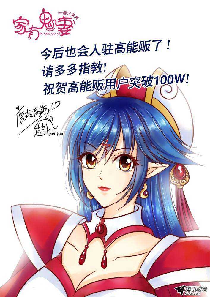 186 奇女子2-第185话