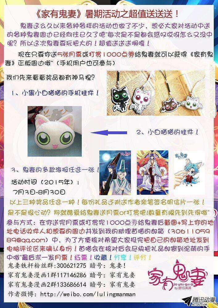 186 奇女子2-第185话