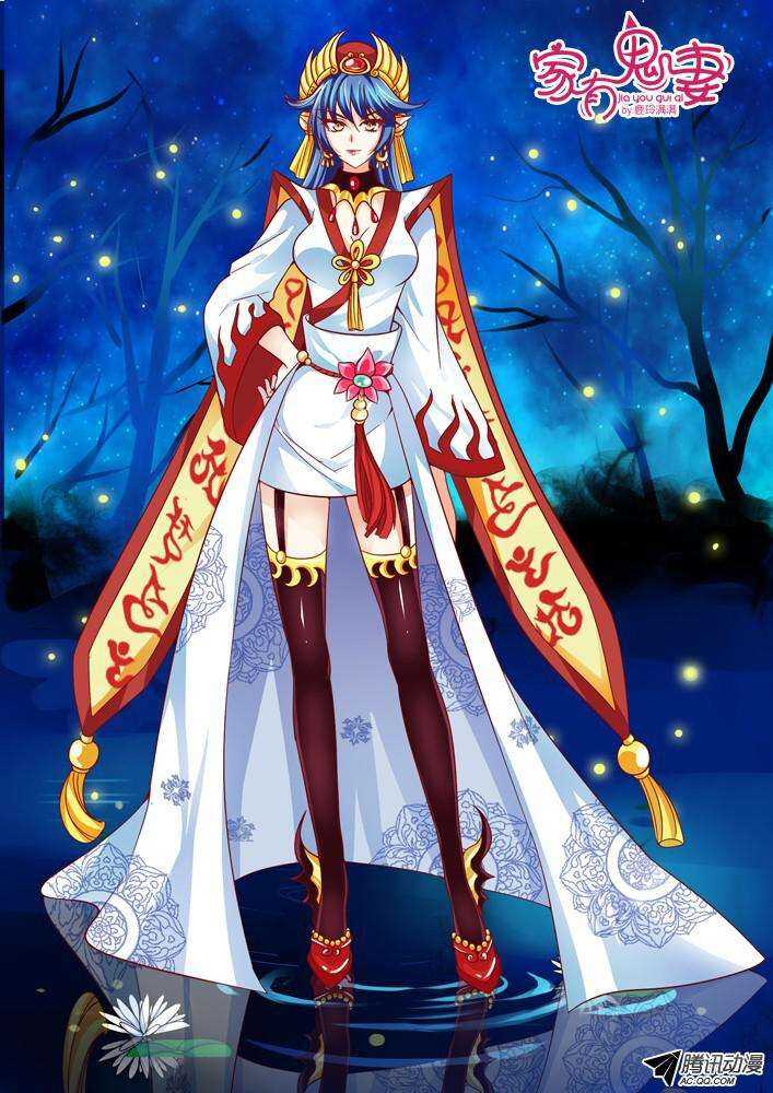 188 白无常凡小白2-第187话