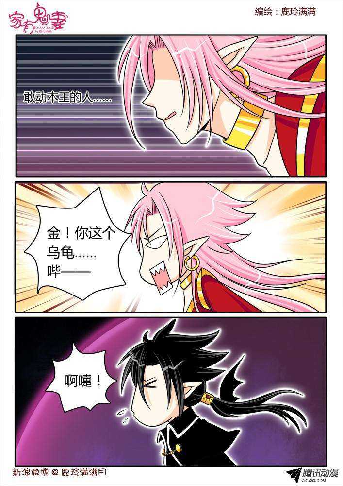 188 白无常凡小白2-第187话