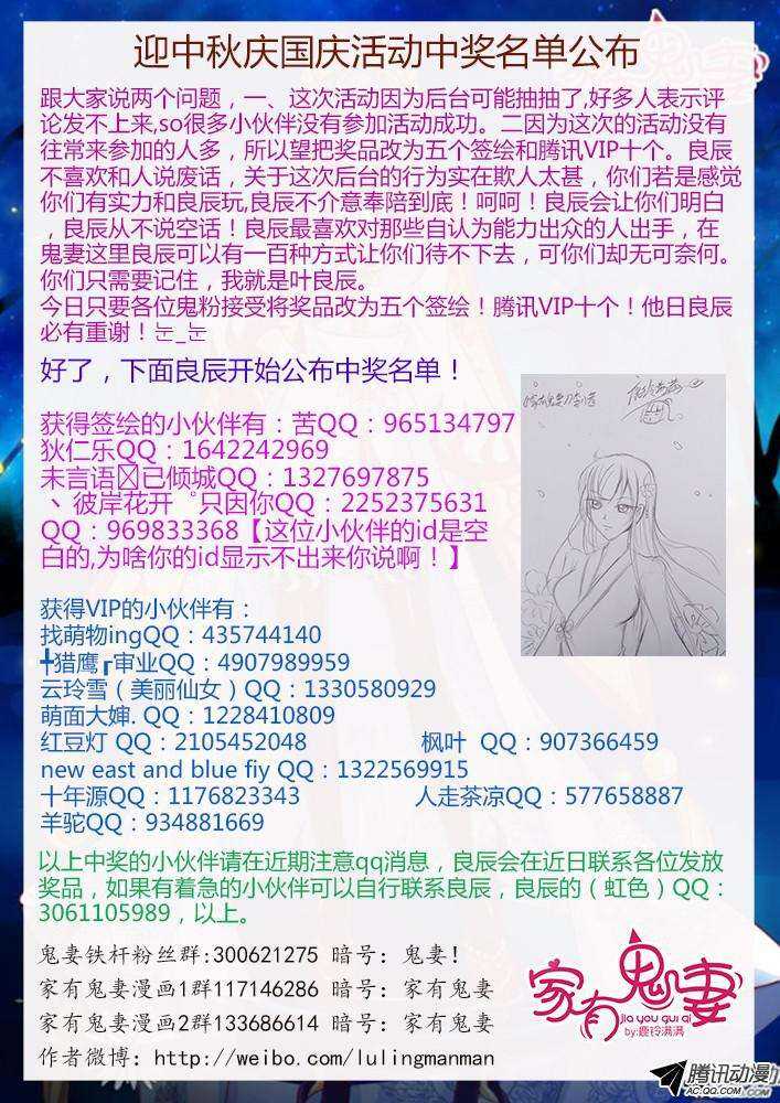 195丰都鬼市鬼老爹2-第195话