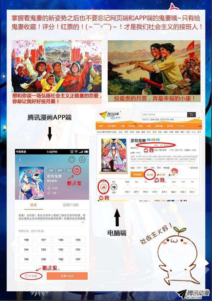 197老式手机嘿嘿嘿-第197话