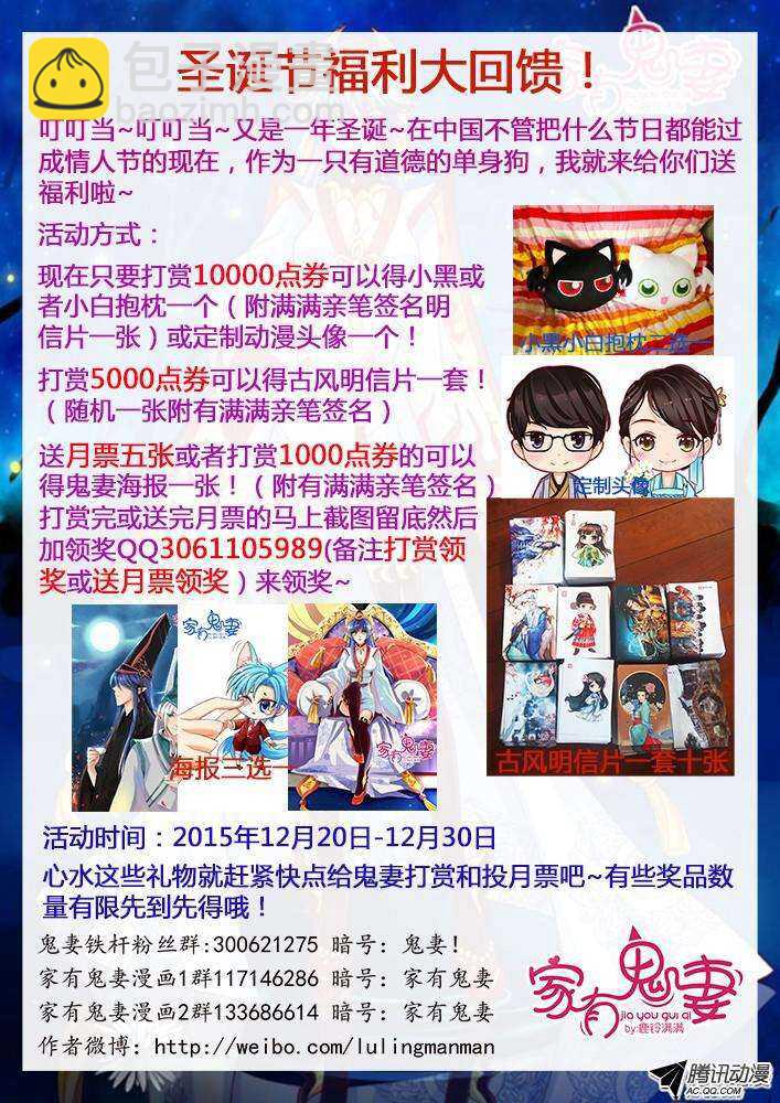 197老式手机嘿嘿嘿-第197话