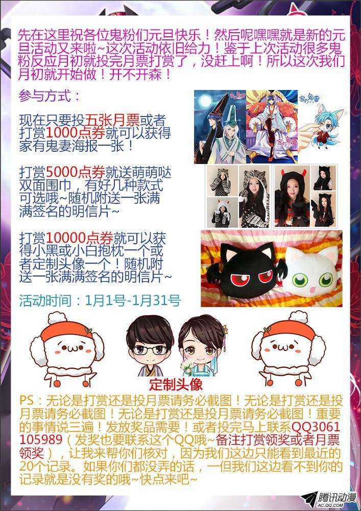 199丰都鬼市（1）-第199话