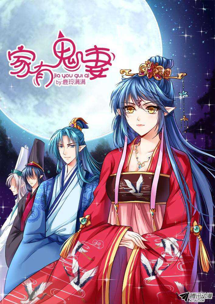 203 鬼市鬼老爹（2）-第203话