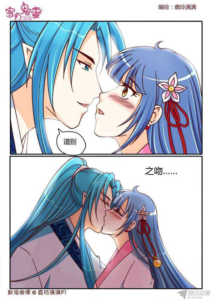 205 事半功倍（2）-第205话