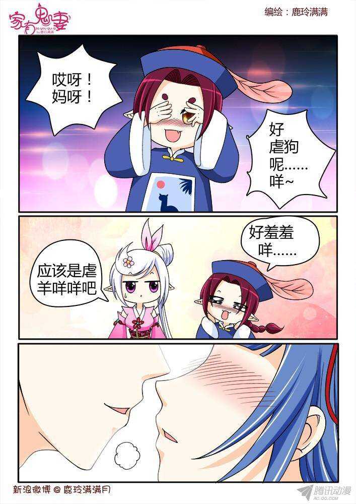 205 事半功倍（2）-第205话