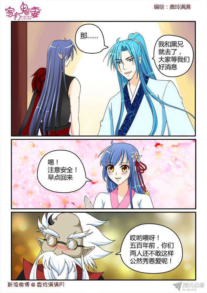 205 事半功倍（2）-第205话