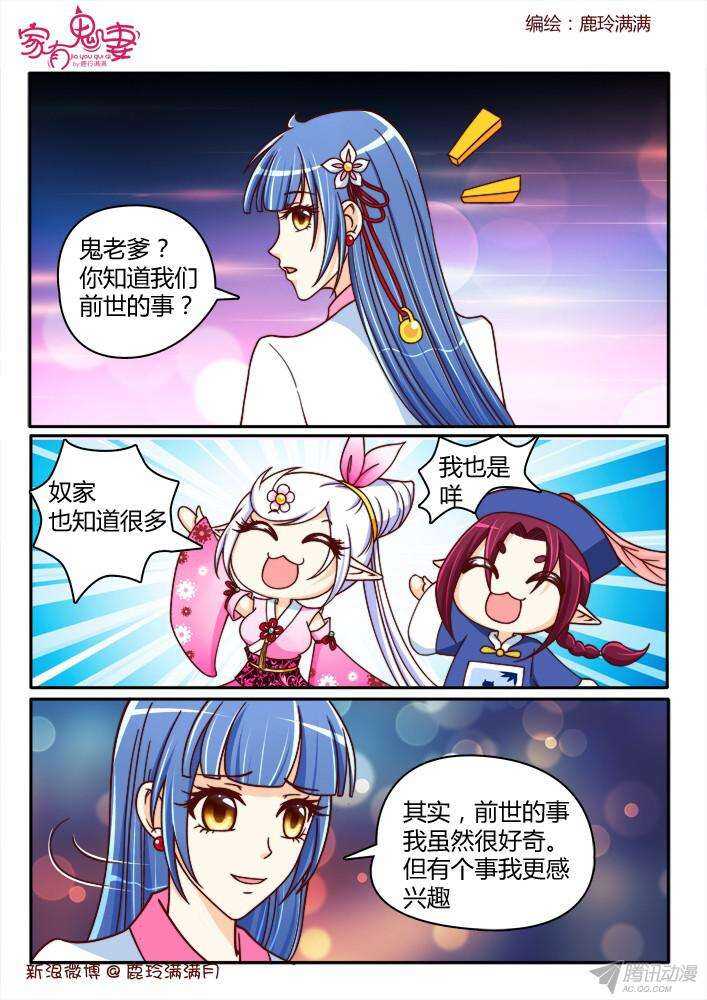 205 事半功倍（2）-第205话