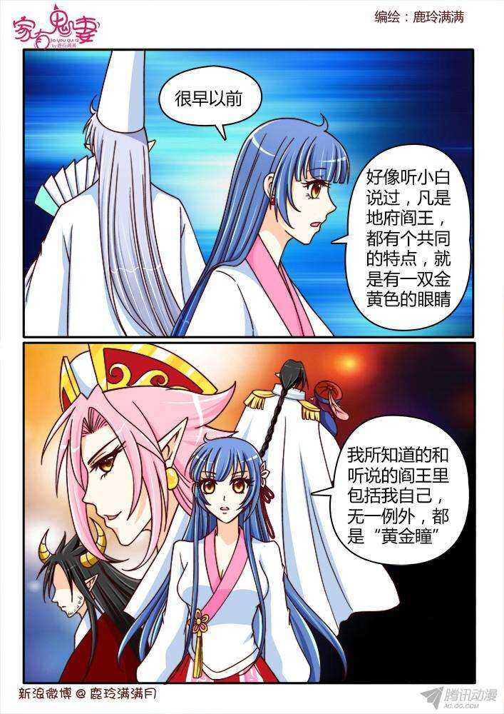 205 事半功倍（2）-第205话