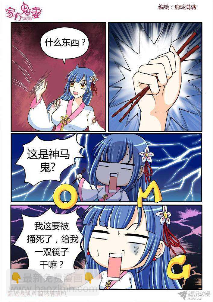 211 墨染的哥哥（1）-第211话