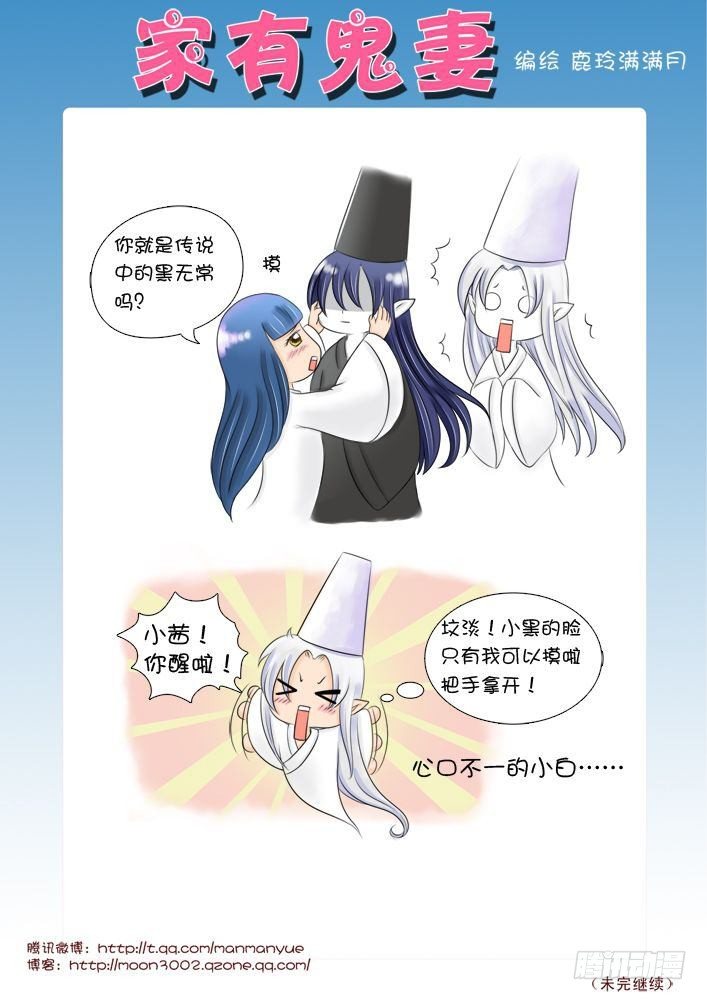 23有种动老娘试试-第23话