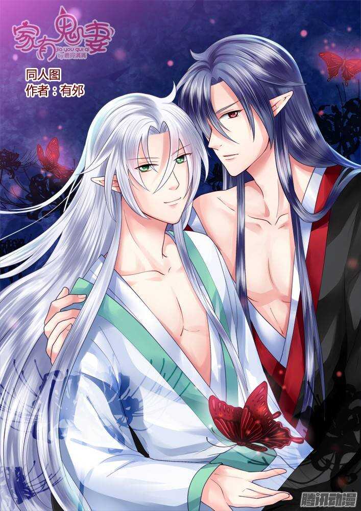 230 凡小白和他（6）-第231话