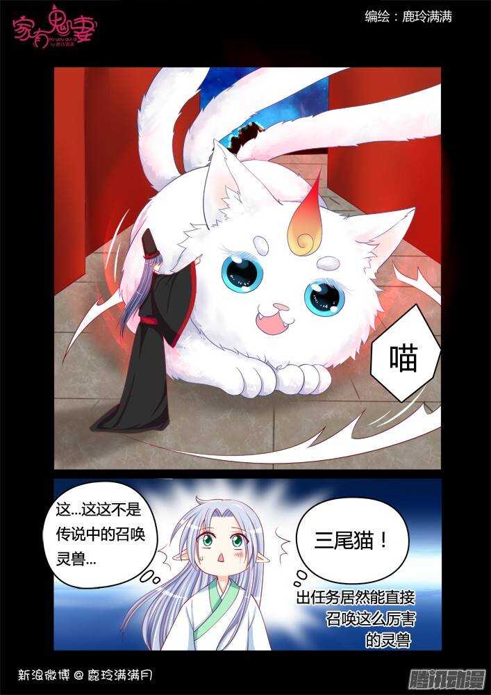 230 凡小白和他（6）-第231话