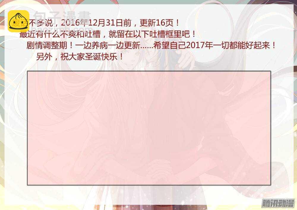 232真正的李小茜（1））-第233话