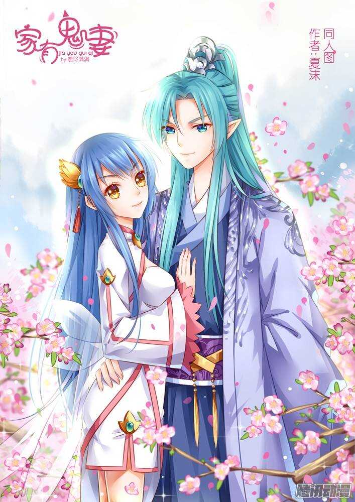 234 真正的李小茜（3）-第235话