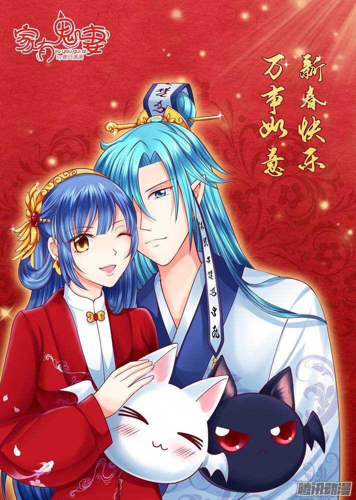 234 真正的李小茜（3）-第235话