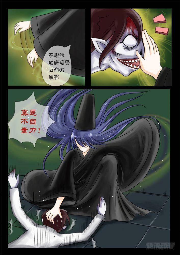 25小白的回忆（2）-第25话