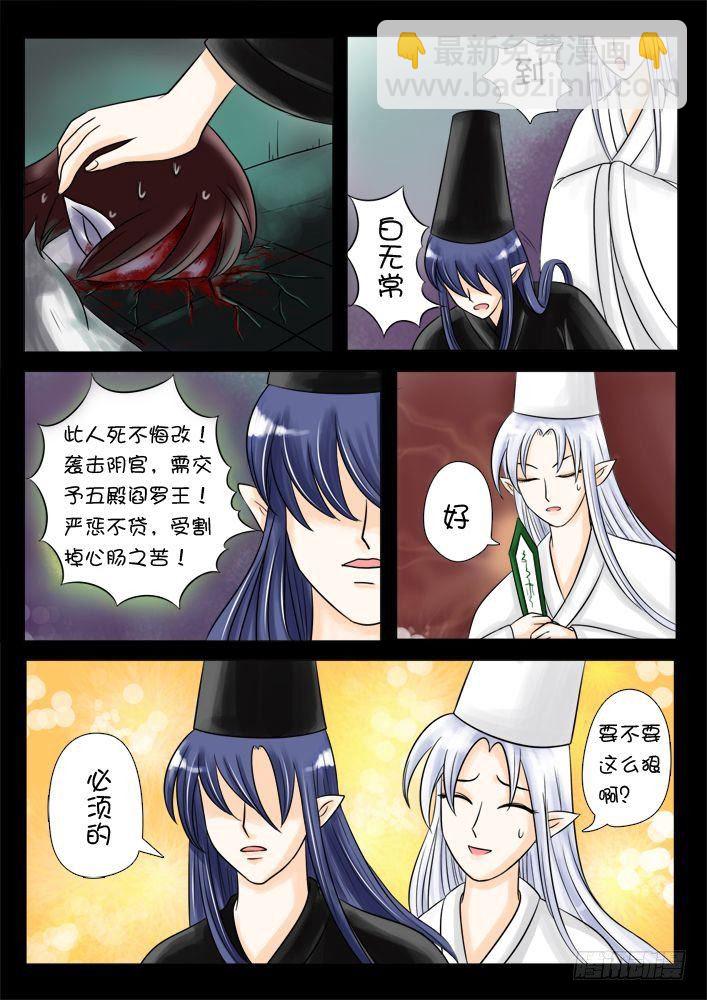 25小白的回忆（2）-第25话