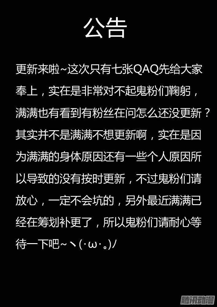 240 步生莲（4）-第241话