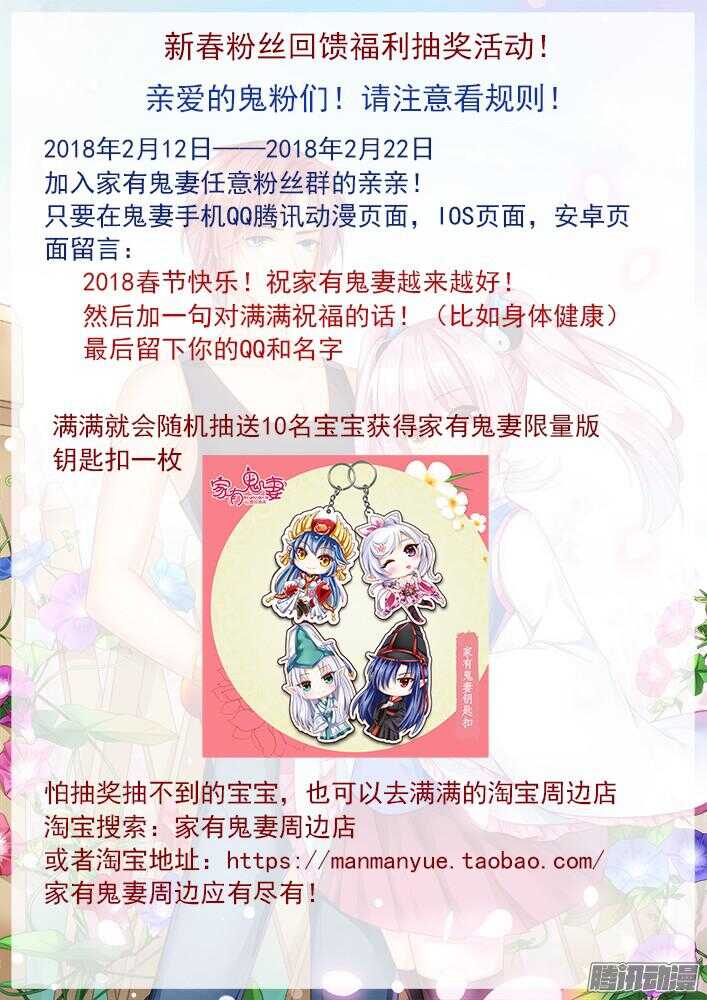 248 另有隐情（4）-第249话