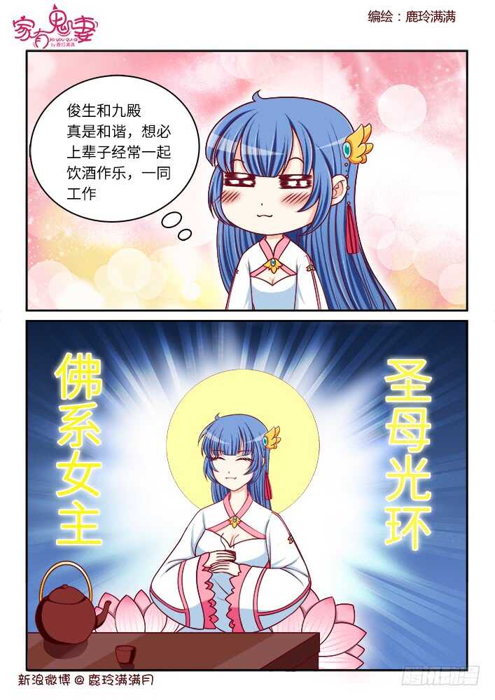 257 事情即将浮出水面-第259话