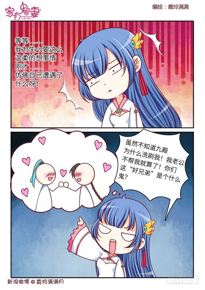 257 事情即将浮出水面-第259话