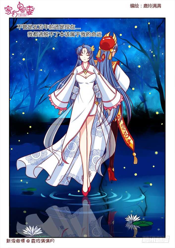 257 事情即将浮出水面-第259话