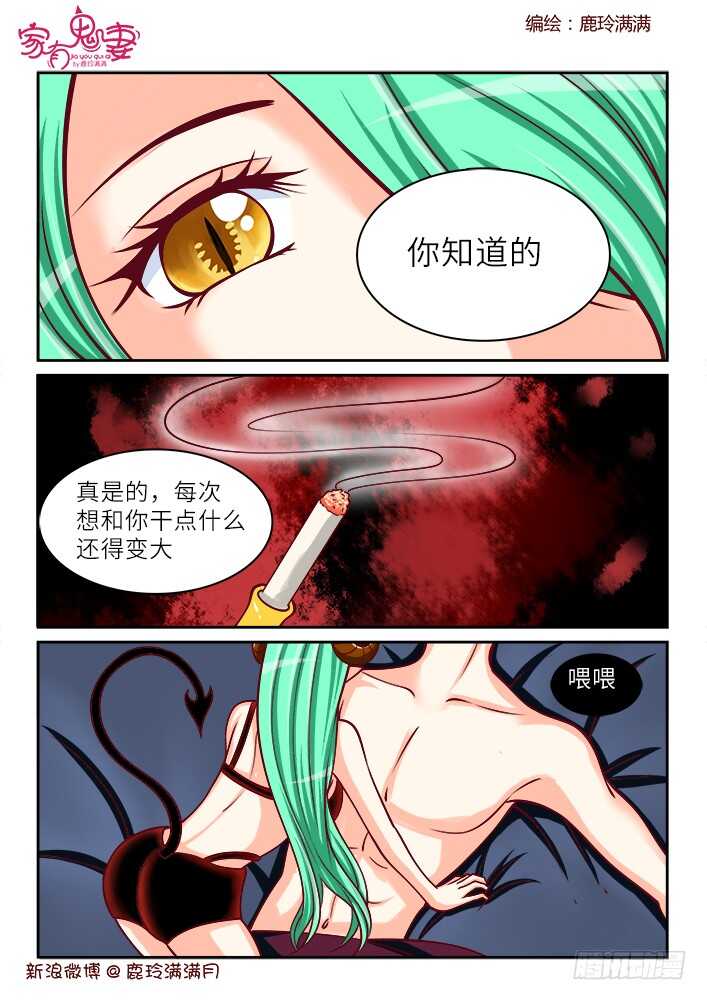 261 闻所未闻见所未见（1）-第263话