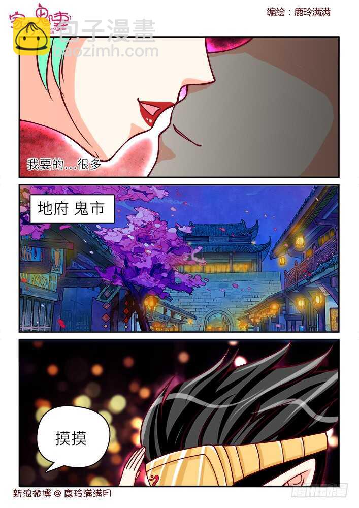 261 闻所未闻见所未见（1）-第263话