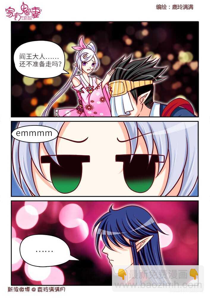 261 闻所未闻见所未见（1）-第263话