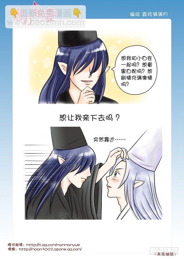 51有关小茜的爸爸（3）-第51话